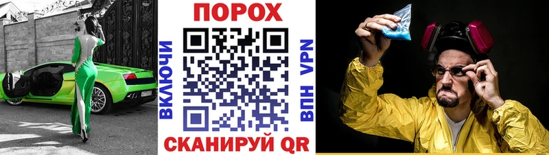 АМФЕТАМИН 98% Гороховец