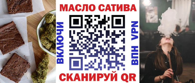 Cannafood марихуана  купить  сайты  Гороховец 