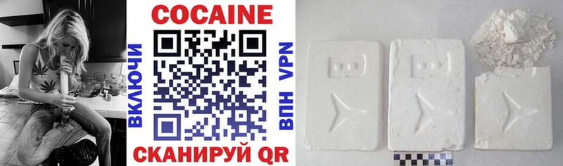 COCAIN FishScale  Гороховец 