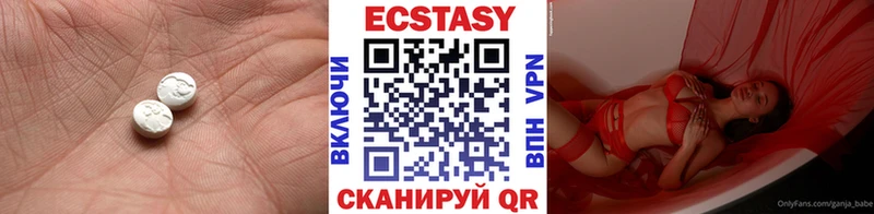 Ecstasy Cube Гороховец