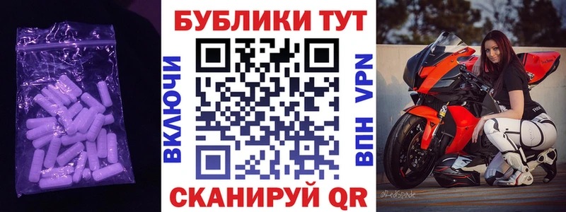 Экстази MDMA  Гороховец 
