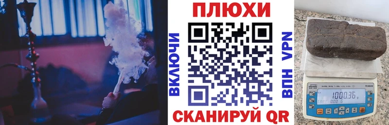 сколько стоит  Гороховец  ГАШИШ Ice-O-Lator 