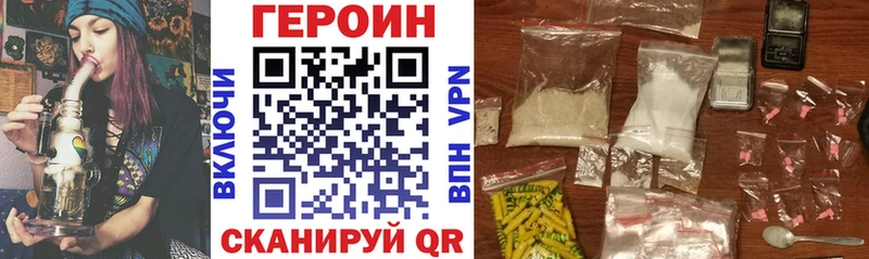 магазин  наркотиков  MEGA зеркало  Героин афганец  Гороховец 