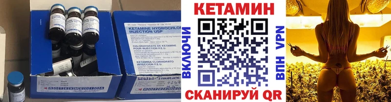 Кетамин VHQ  наркотики  Гороховец 
