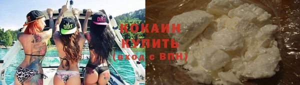трава Белоозёрский
