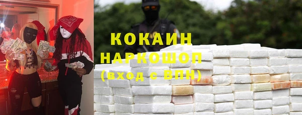 трава Белоозёрский