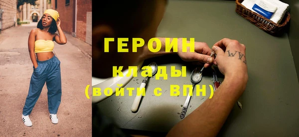 МДПВ Белокуриха