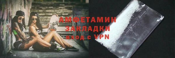 трава Белоозёрский