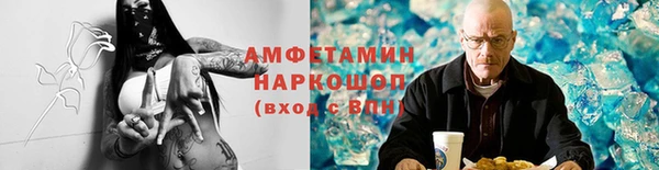 МДПВ Белокуриха