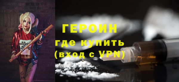 мефедрон Беломорск