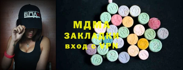 трава Белоозёрский