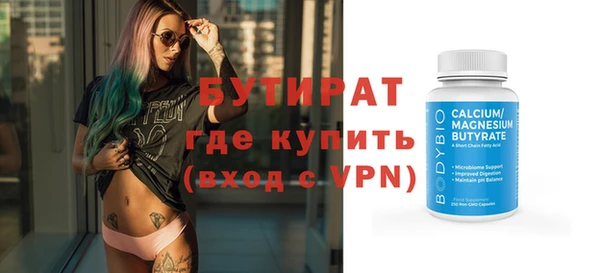 мефедрон Беломорск