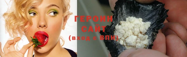 мефедрон Беломорск