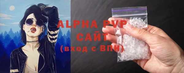 мефедрон Беломорск