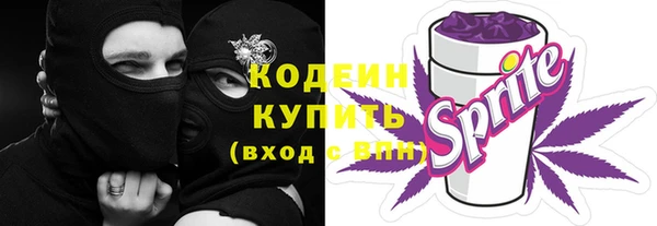 трава Белоозёрский