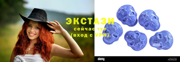 мефедрон Беломорск