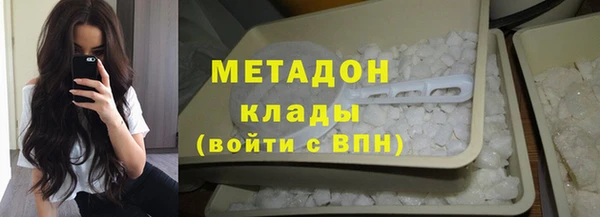 мефедрон Беломорск
