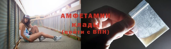 мефедрон Беломорск