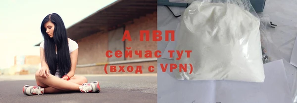 мефедрон Беломорск