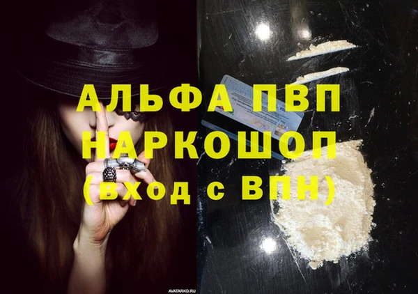 трава Белоозёрский