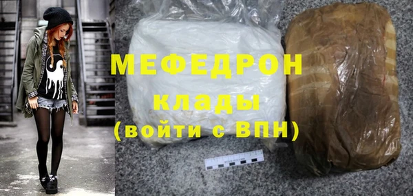 трава Белоозёрский