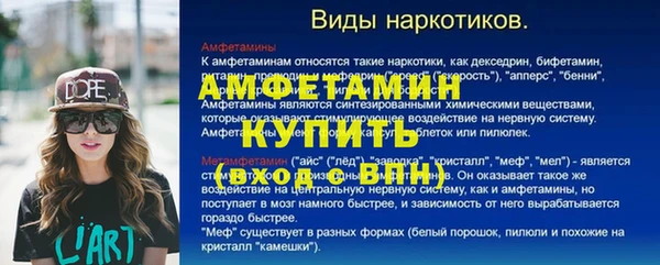 мефедрон Беломорск