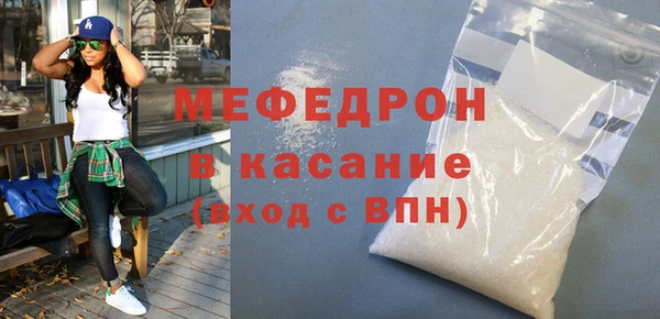 трава Белоозёрский