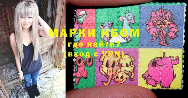 трава Белоозёрский