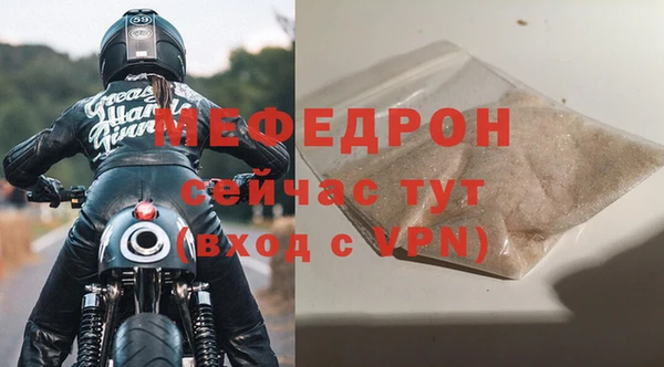 МДПВ Белокуриха