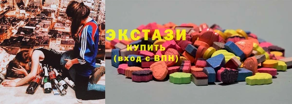 мефедрон Беломорск