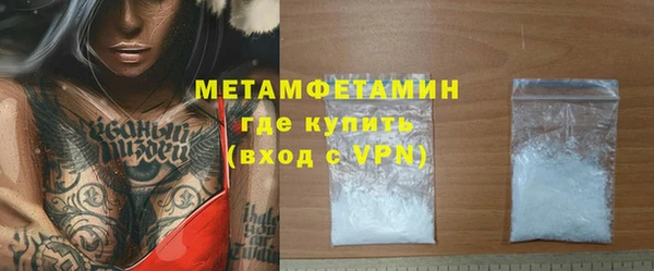 МДПВ Белокуриха