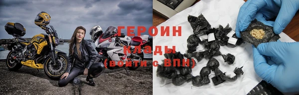мефедрон Беломорск