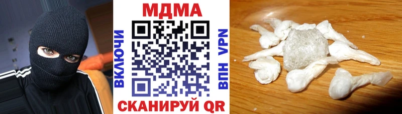 блэк спрут ONION  Гороховец  MDMA crystal 