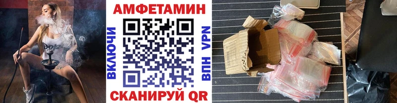 МЕТАМФЕТАМИН пудра  Гороховец 