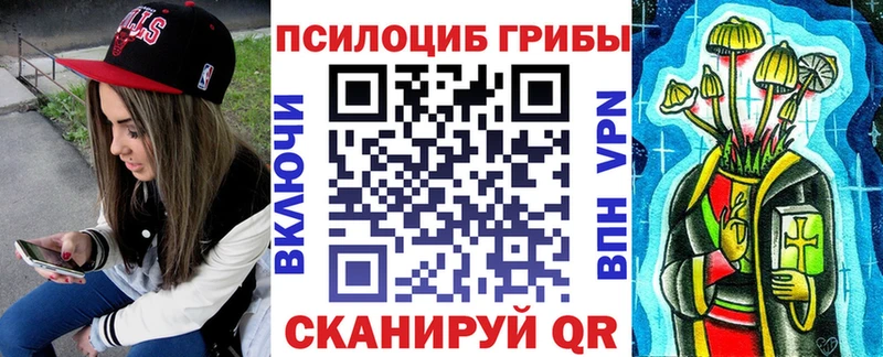 Псилоцибиновые грибы Psilocybine cubensis  Гороховец 